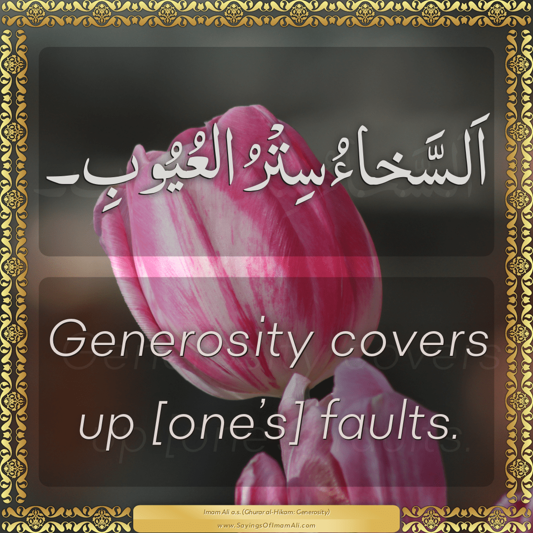 Generosity covers up [one’s] faults.